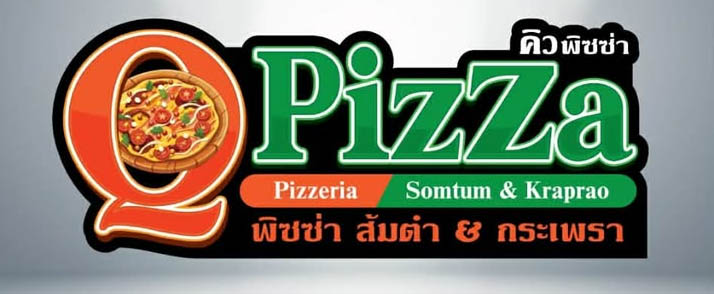 QPizza